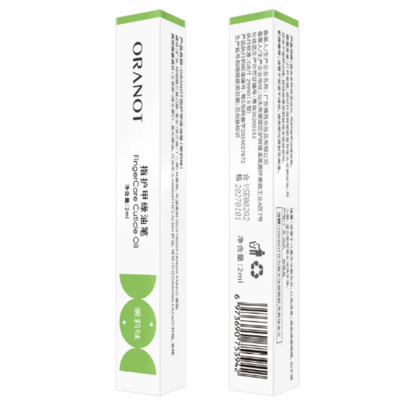 Nail Beauty Edge Oil Pen